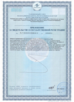 Возбуждающие капли Passion drops M&W 30 мл