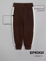 Спортивный костюм детский теплый, оверсайз