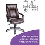 Кресло офисное BRABIX "Maestro EX-506", экокожа, коричневое, 530878