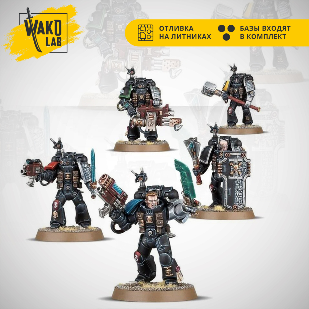 Deathwatch Veterans