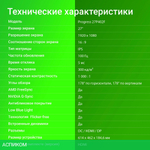 Монитор Digma Progress 27P402F черный (DM27SB02)