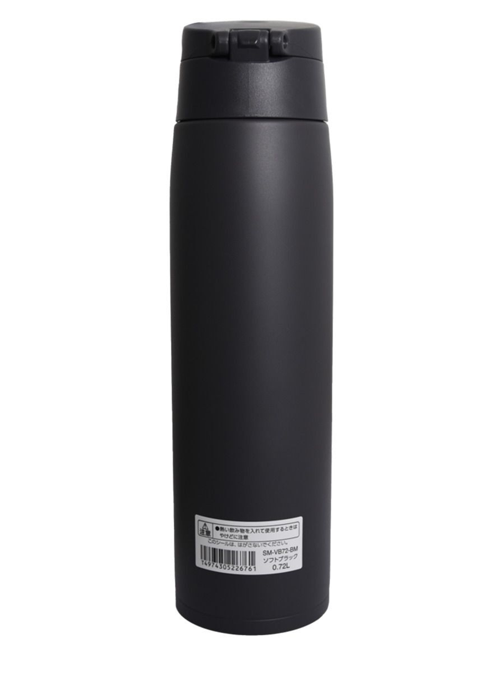 Термос Zojirushi SM-VB95-BM 0,95 л, черный