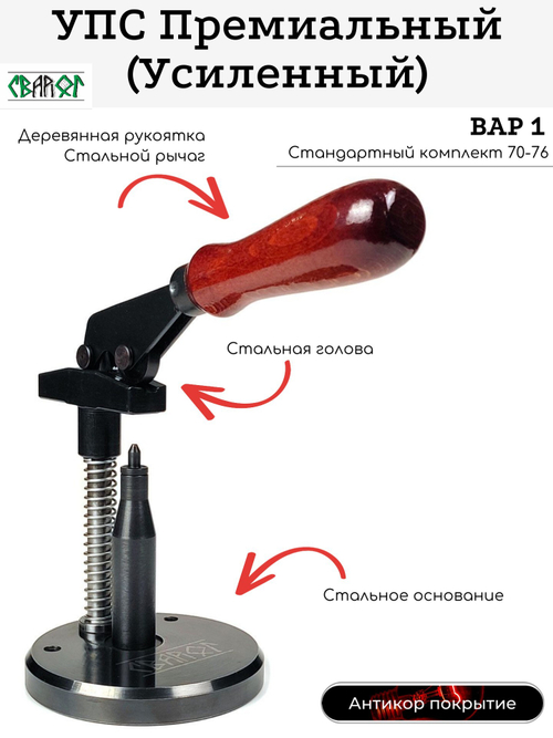 Shotshell reloading press 16 gauge