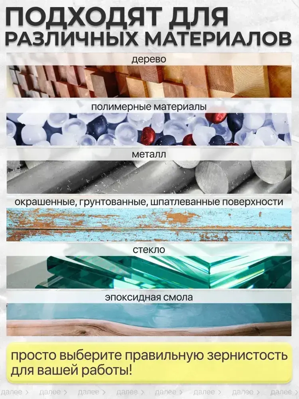 Наждачная бумага набор 230х280 Р120 Р180 Р240 Р320 Р400 Р600 Р800 P1000 P1500 P2000 Шкурка шлифовальная , Водостойкая наждачная бумага, 10 шт. ZTIHOME SILICON