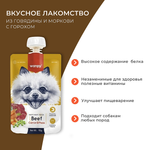 Wanpy Dog Лакомство для собак Мясной мусс из говядины и моркови с горохом 90 г