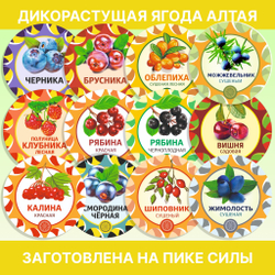Подсолнуха лепесток сушеный.