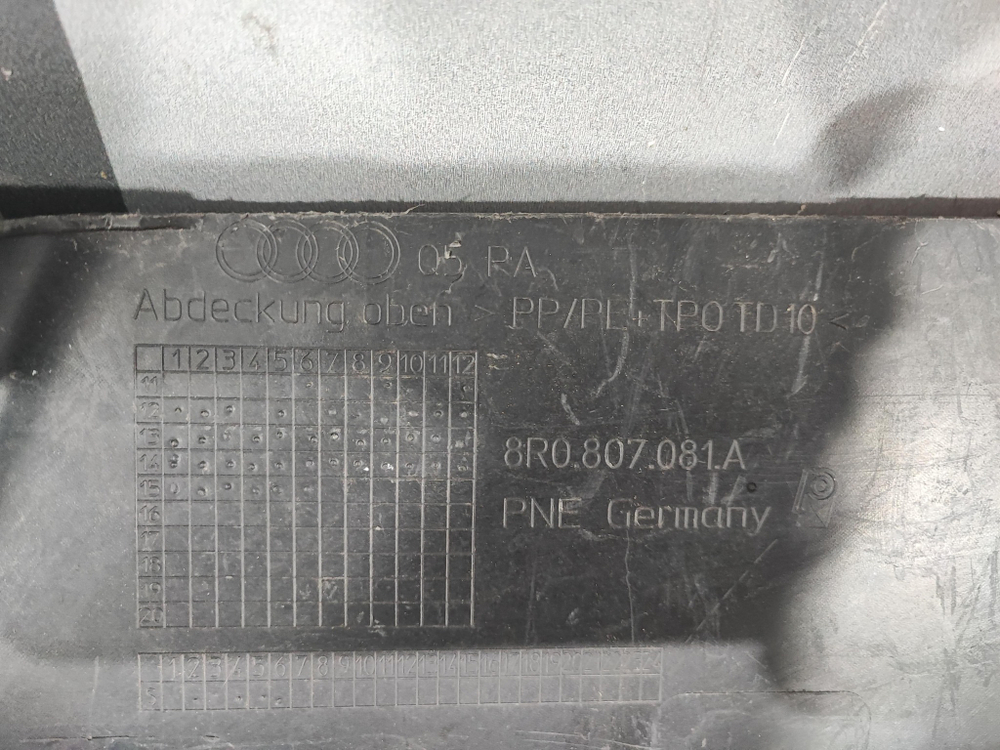 Накладка замка капота Audi Q5 (8R)  Б/У Оригинал 8r0807081a