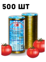 Крышки для консервирования закаточные Елабужские *500шт