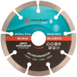 Диск отрезной алмазный сегментный greatflex light, 115 x 1.8 x 7.0 x 22.2 мм, 55-771