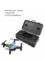 DA HENG DH-120 | мини-дрон с граффити-дизайном