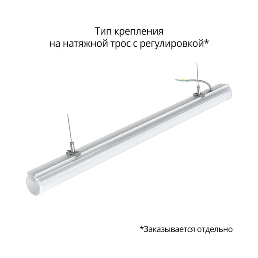 Светильник LED цилиндрический Тубус 30 900х96х96мм IP67 CRI80 5000К PROMLED