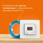 Терморегулятор Welrok KT