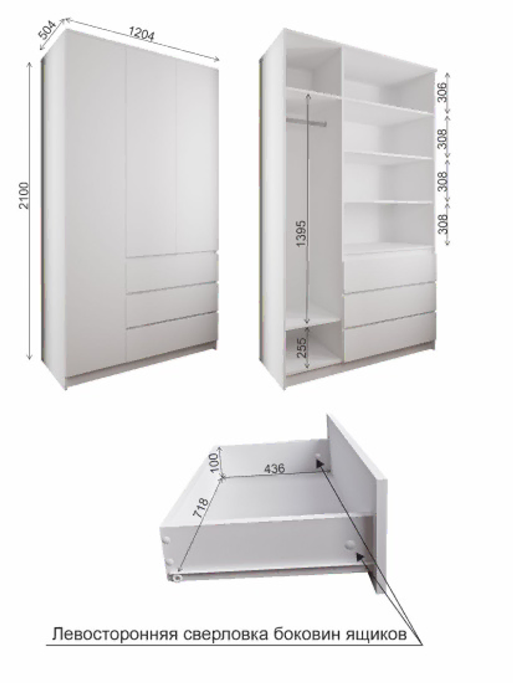 Шкаф Мори МШ 1200.1 Графит