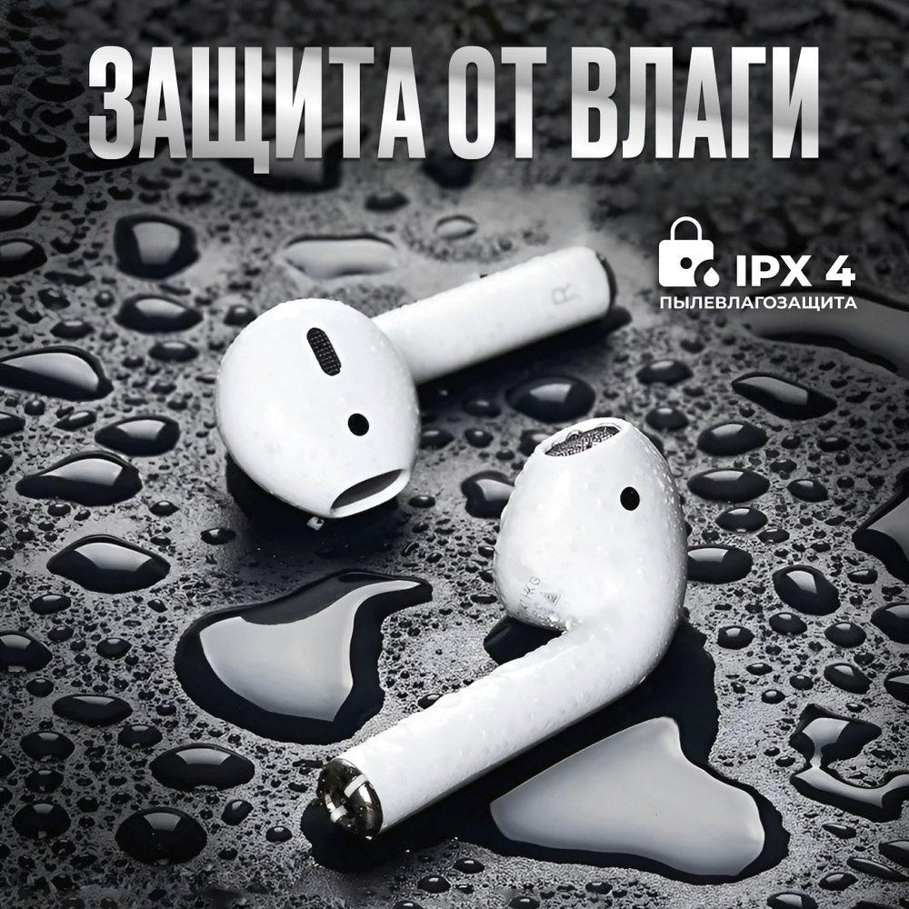 Наушники беспроводные / AIR 2 для iOS / Android / Bluetooth 5.0 / беспроводные блютуз наушники / tws для android / Ios