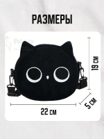 Сумка для девочки подростка через плечо сумочка игрушка кот