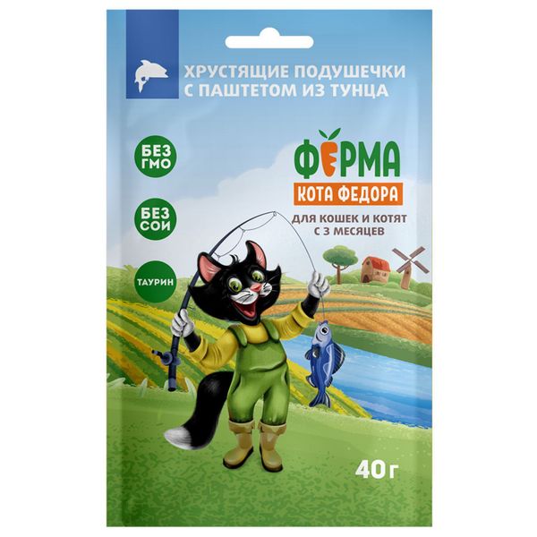 Лакомство Ферма кота Федора для кошек и котят, хрустящие подушечки с паштетом из тунца