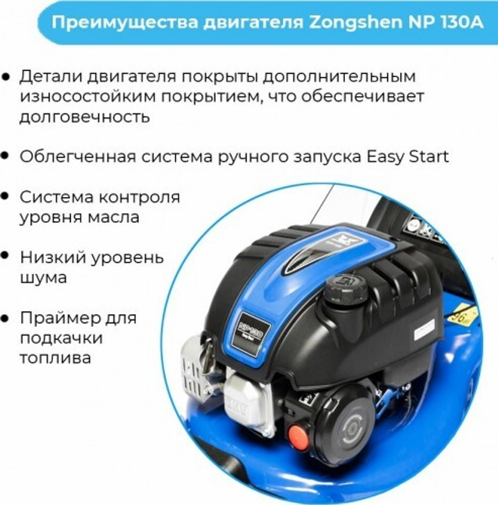 Газонокосилка бензиновая НЕВА KCL17C 4650002231276