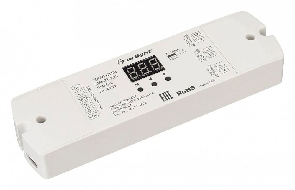 Контроллер-выключатель Arlight SMART 027129