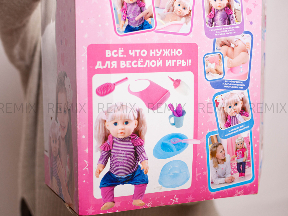 Кукла 317003