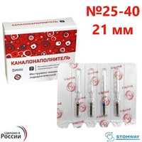 КНУ №25-40 21мм (4шт) каналонаполнители, РУСМЕД