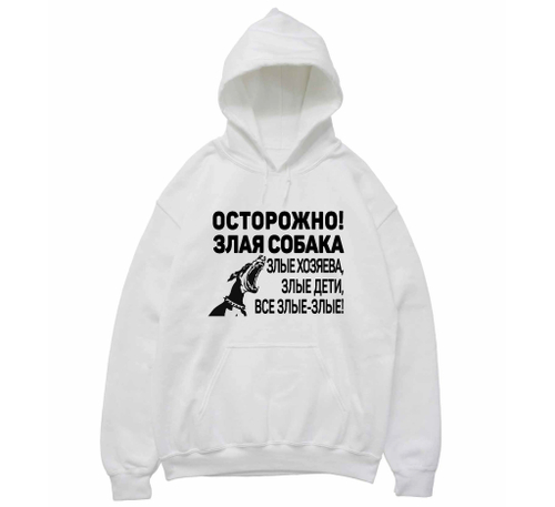 Толстовка "Все злые"