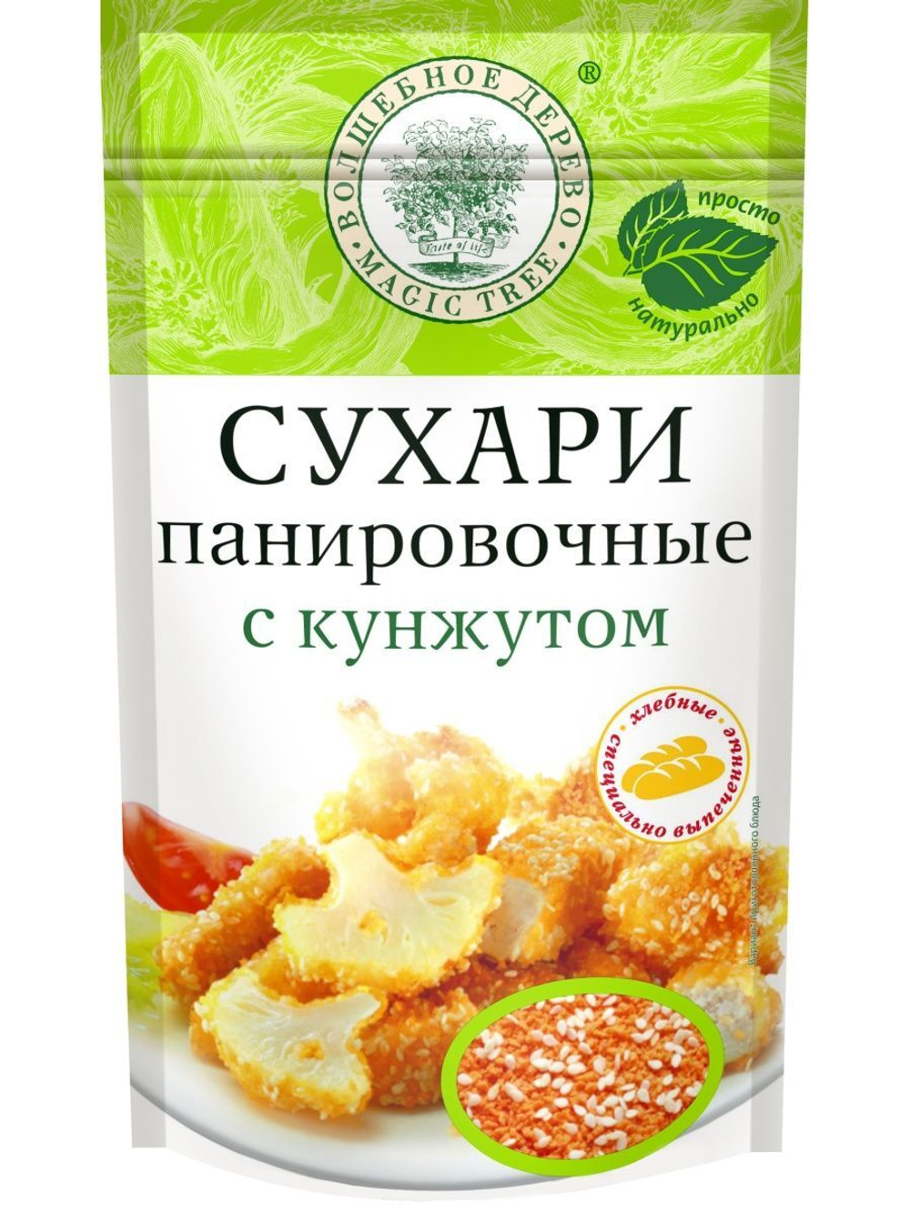 Панировочные сухари с кунжутом 140 г * 5 штук – купить за 620 ₽ |  SUNTALIMINA