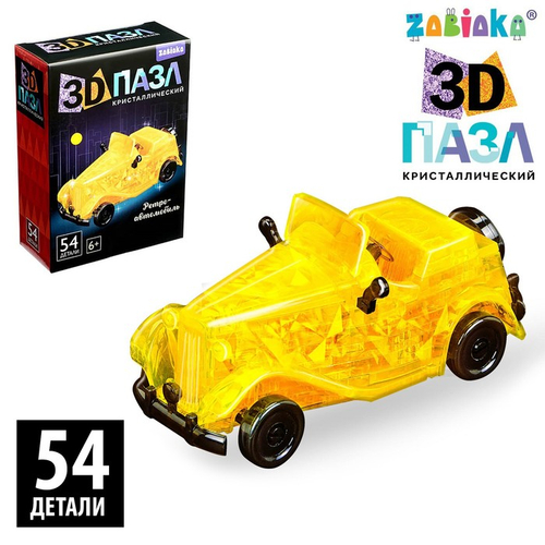 ZABIAKA 3D Пазл кристаллический "Ретро-автомобиль", SL-02565 54 детали МИКС 1025225