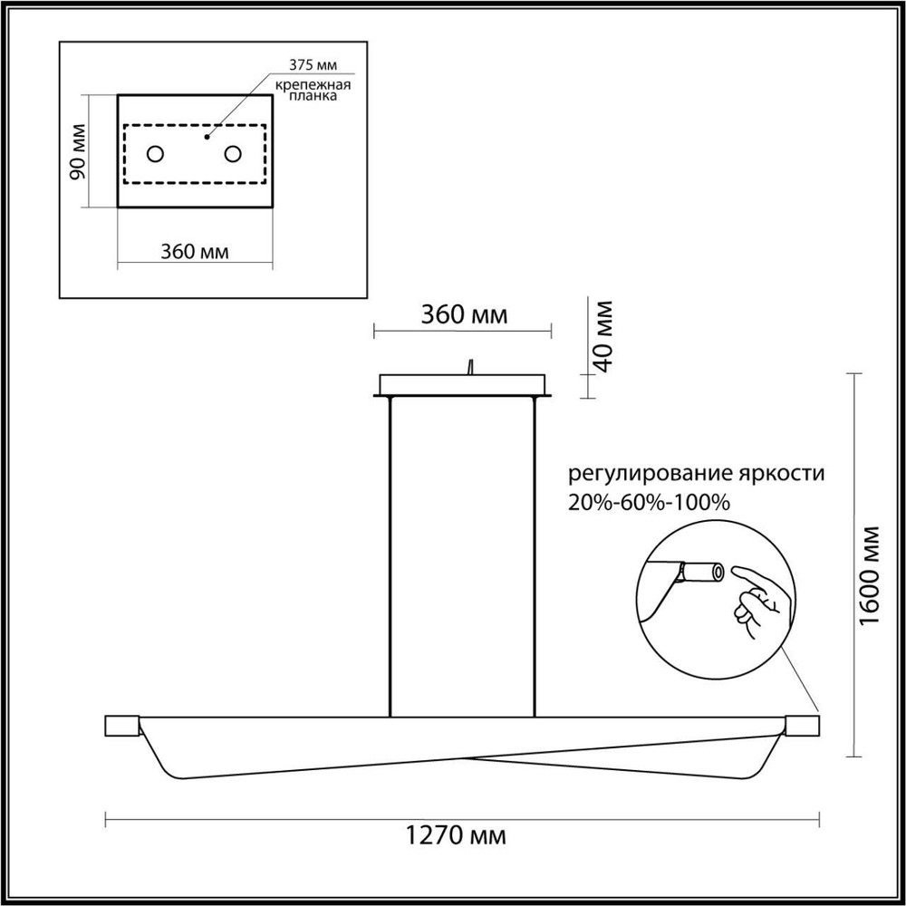 7017/24LA HIGHTECH ODL25 281 Подвесной светильник c сенсорн. выкл (диммер яркости) металл/акрил черн. брашинг IP20 24W CRI 90 3000K 220V LINEA