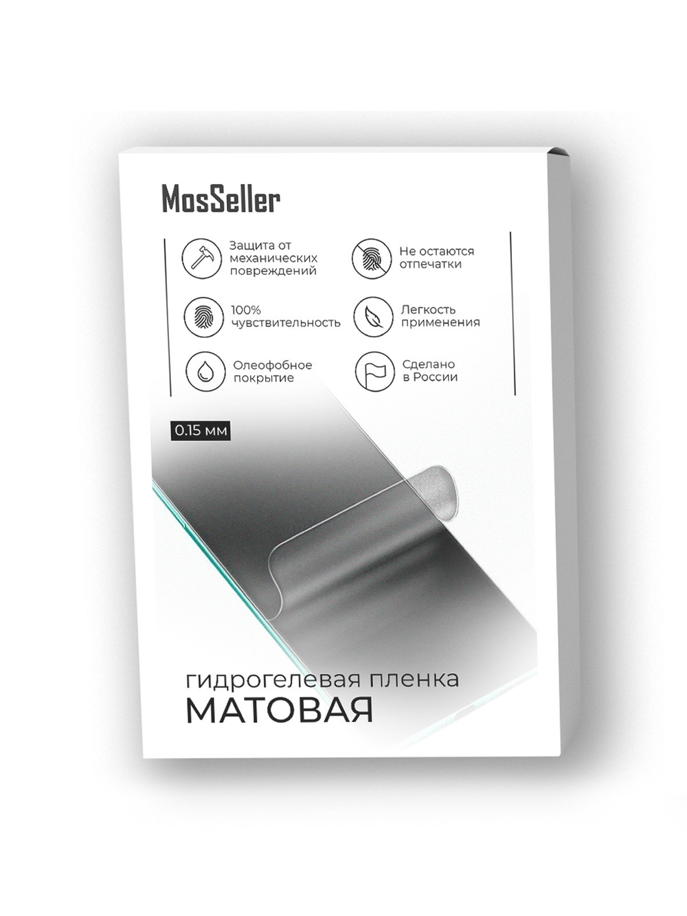 Матовая гидрогелевая пленка MosSeller для Doogee S118 Pro