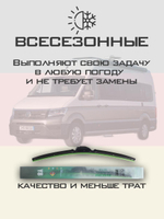 Щетки стеклоочистителя HUOYE Y8 700/450 мм на Nissan Quest | Hook/J-Hook