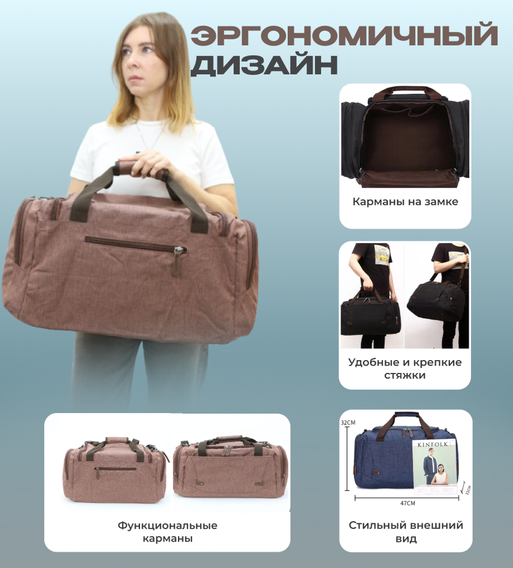 Дорожная сумка Сицилия - Коричневый