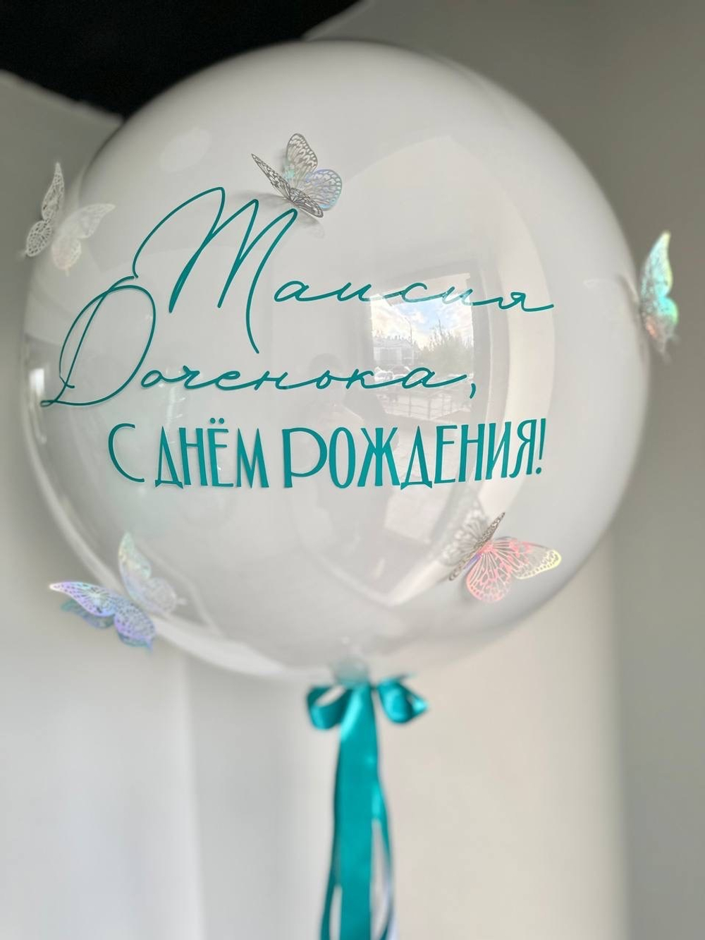 Воздушные шары с бабочками №1413