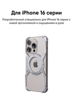 Металлический чехол для iPhone 16 Pro BLESSTEC M07, серебристый