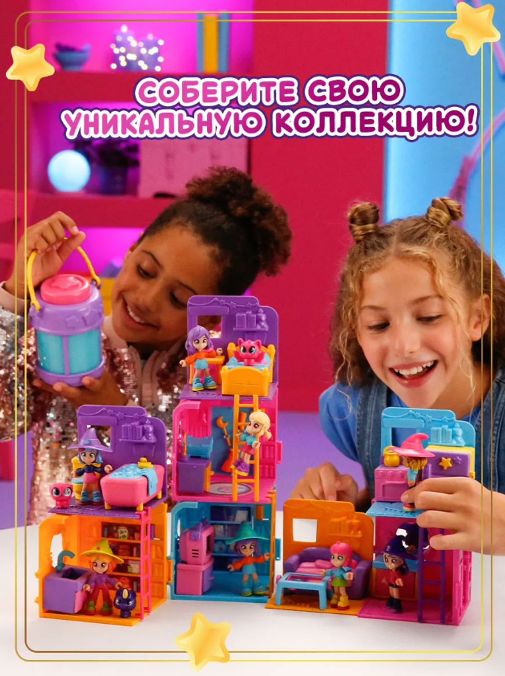 Игровой набор MAGIC MINI MYSTERIES Спальня