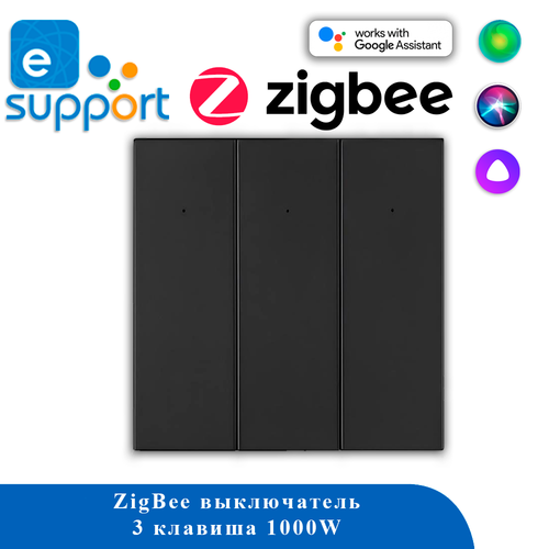 Выключатель механический ZigBee 3C-86-B MILD eWeLink, Яндекс Алиса