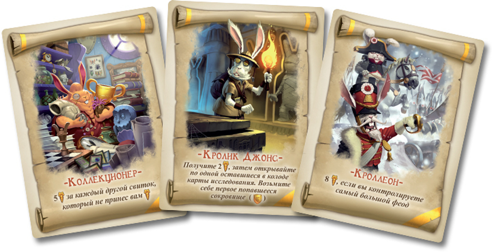 Королевство кроликов / Bunny Kingdom (на русском языке)