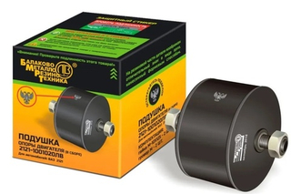 Опора-подушка ДВС 2121-1001020 БМРТ (в уп)