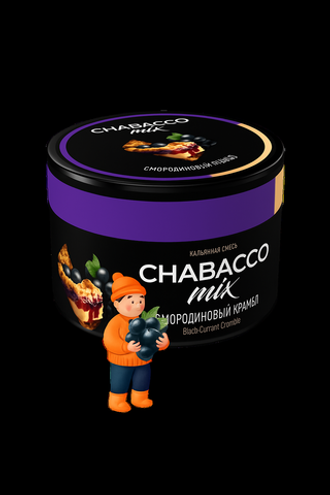 Chabacco Medium - Black Currant Crumble (100g)