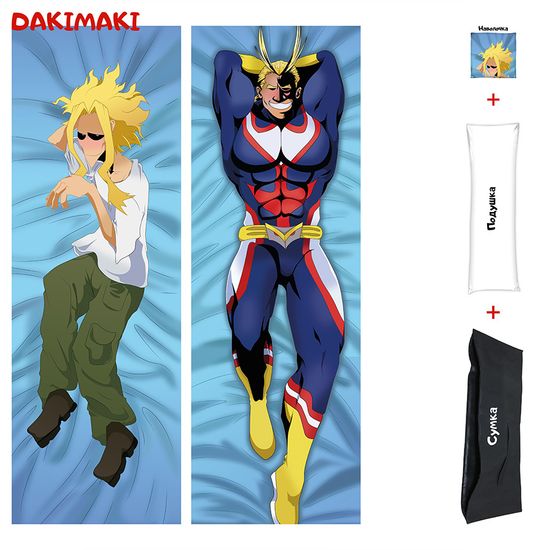 Дакимакура Всемогущий арт. 0361