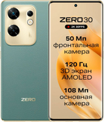 Смартфон Infinix Zero 30 4G 8/256 ГБ RU, Dual nano SIM, misty green