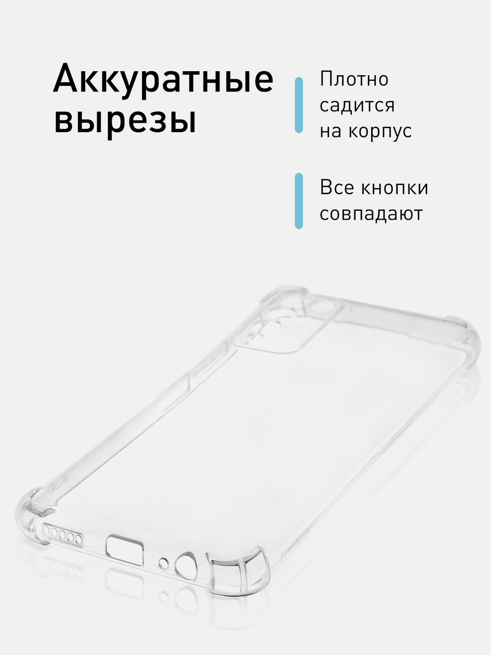 Чехол ROSCO для Honor 10X Lite оптом (арт. HW-H10XL-HARD-TPU-TRANSPARENT)