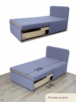Кресло-кровать "Миник" 80 см