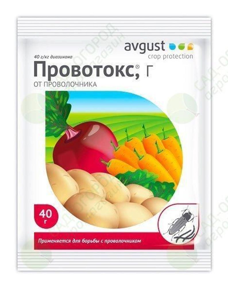 Инсектицид Провотокс® для защиты картофеля от проволочника 40г.