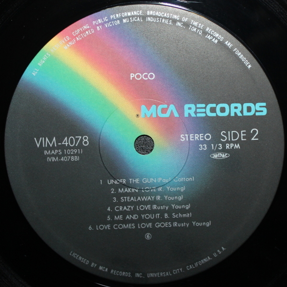 Poco / Poco (LP)