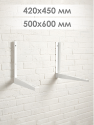 Кронштейн 500x600мм, S=2,0мм, (нагрузка 75 кг), пара SPL-5060S