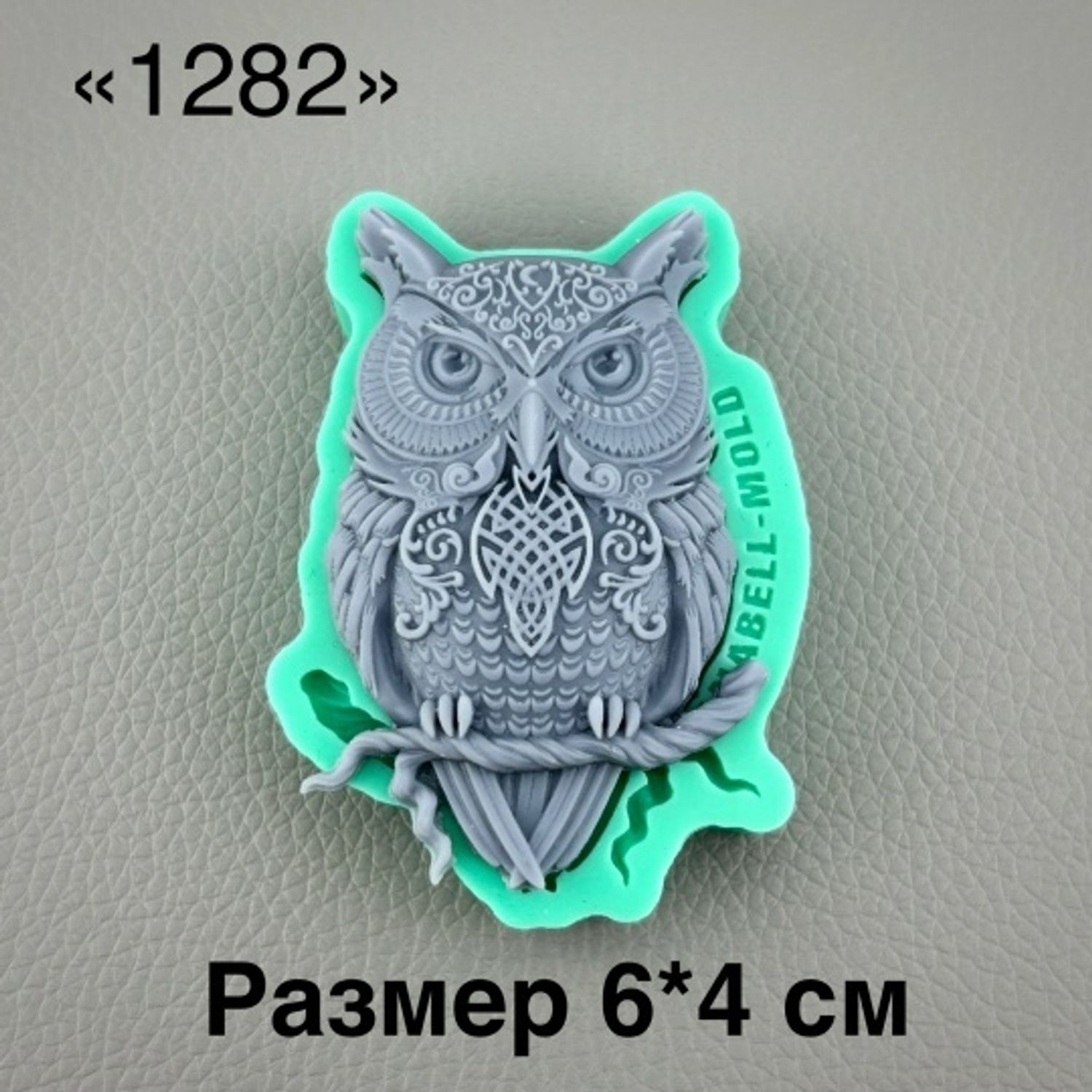 молд 