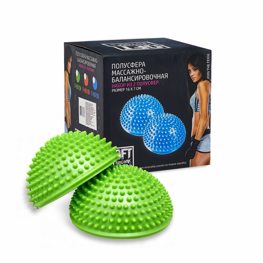 Полусфера массажно-балансировочная (набор 2 шт) зеленый