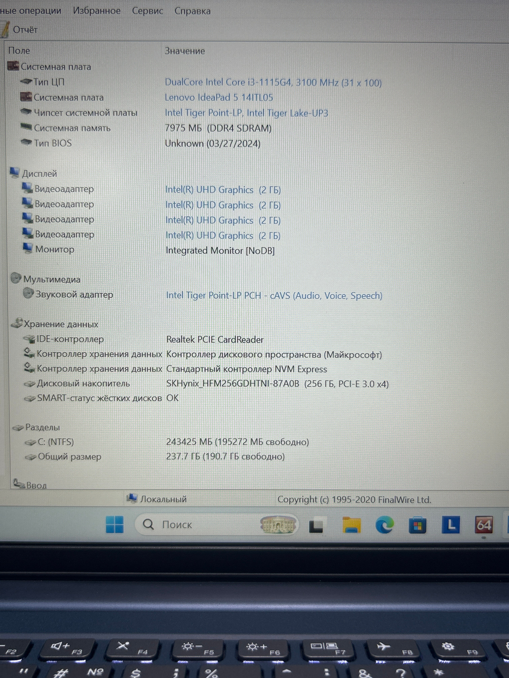 Ноутбук Lenovo IdeaPad 5 Gen 5 (82FE00Q0RU) 14"/Intel Core i3-1115G4/RAM 8GB/SSD 256GB/Intel UHD Graphics/1920*1080/IPS/Windows 11/Подсветка кл-ры: LED/Синий. Состояние: Уценка/дефект и сколы на корпусе