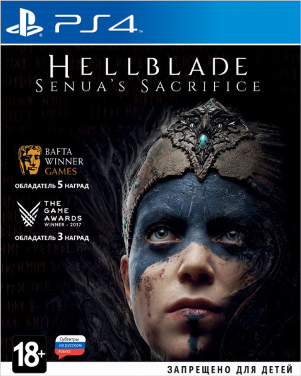 Hellblade: Senua's Sacrifice (PS4, интерфейс и субтитры на русском языке)
