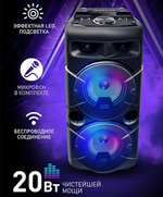 Колонка 2.1 SmartBuy ARISAKA, 20 Вт, Bluetooth, EQ, MP3-FM, микрофон (SBS-570)